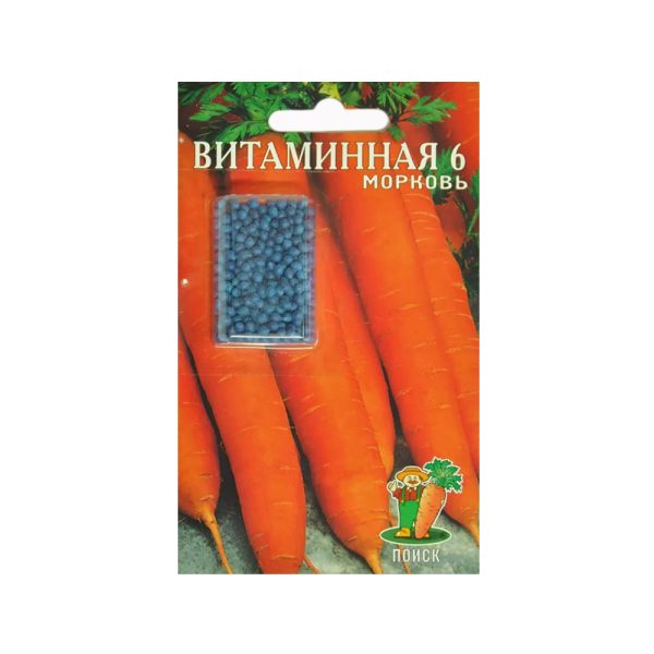 Морковь драже ВИТАМИННАЯ П+