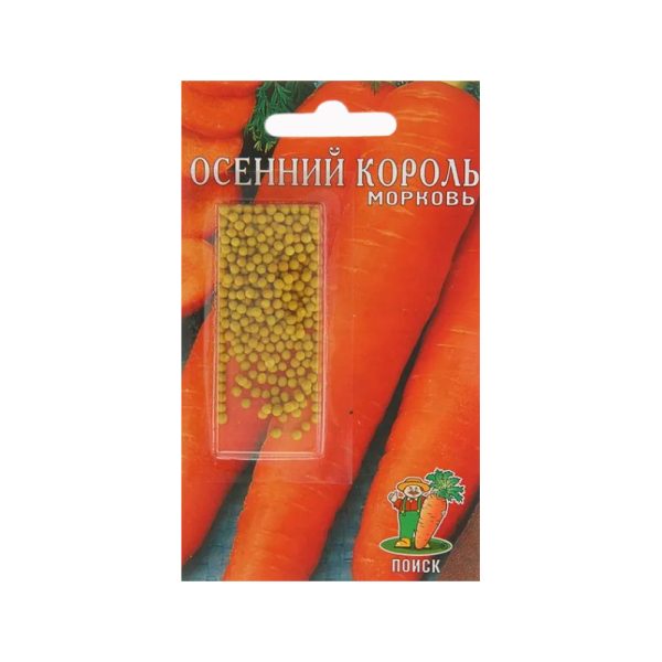 Морковь драже ОСЕННИЙ КОРОЛЬ П+