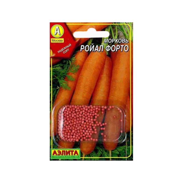 Морковь драже РОЙАЛ ФОРТО, 300шт, Аэл