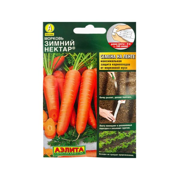 Морковь лента ЗИМНИЙ НЕКТАР, 8м, Аэл