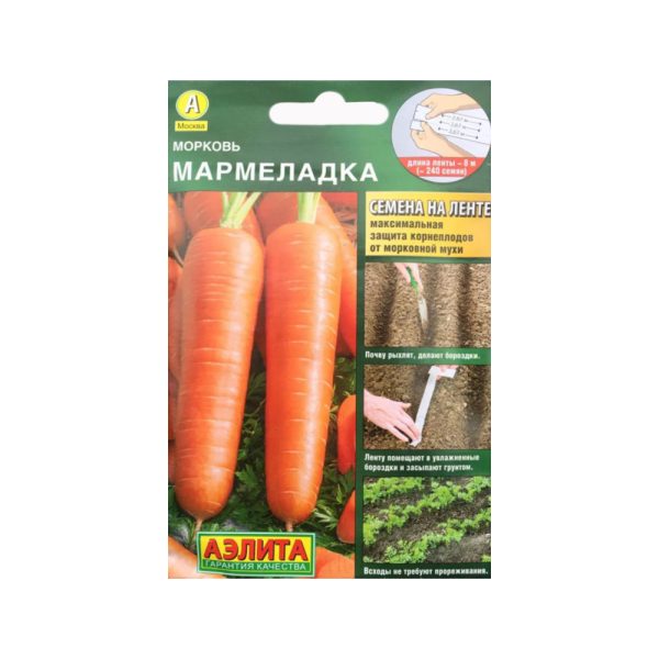 Морковь лента МАРМЕЛАДКА Аэл