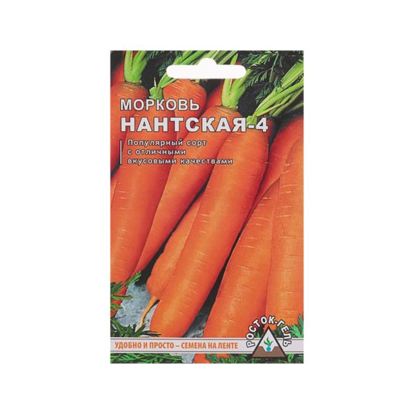 Морковь лента НАНТСКАЯ 4 П+