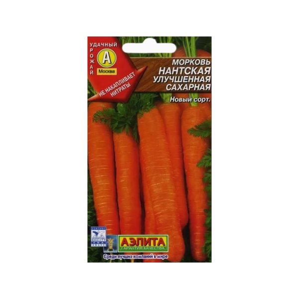 Морковь лента НАНТСКАЯ УЛУЧШЕННАЯ    Аэл