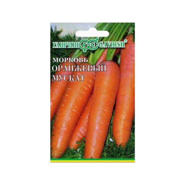 Морковь лента ОРАНЖЕВЫЙ МУСКАТ, 8м, Гав