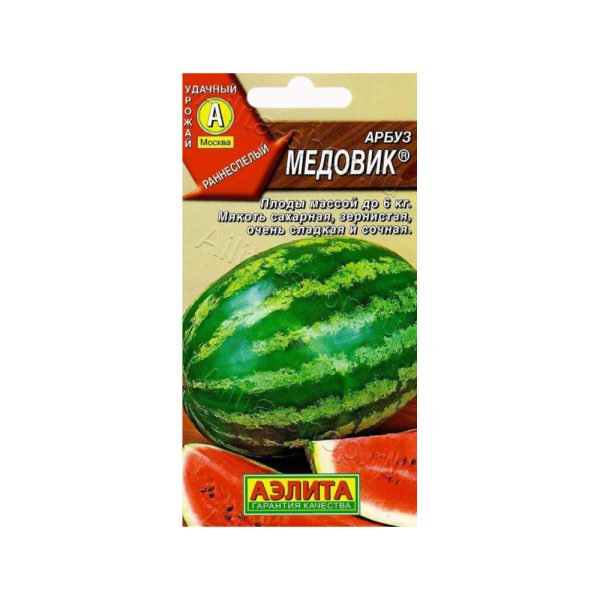 Арбуз МЕДОВИК, 1г, Аэл