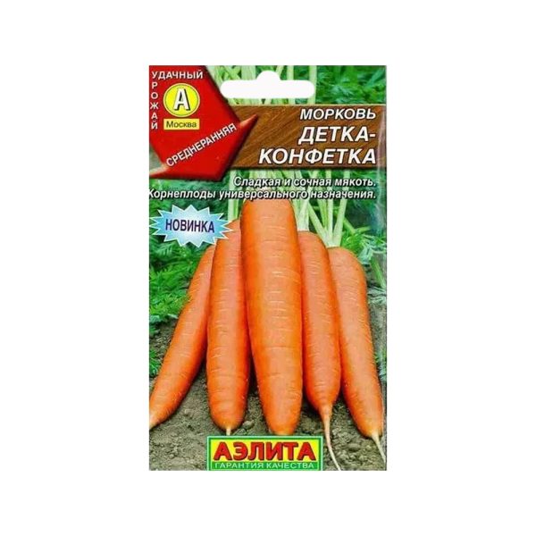 Морковь ДЕТКА-КОНФЕТКА, 2г, Аэл