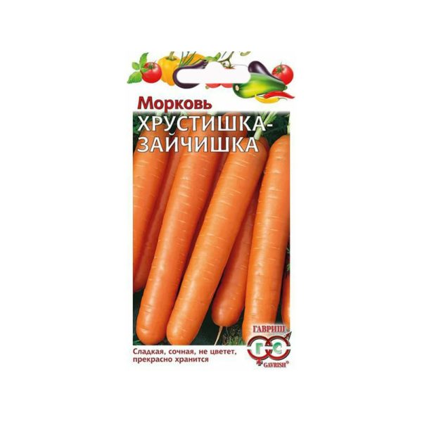 Морковь ХРУСТИШКА-ЗАЙЧИШКА, 2гр, Гав