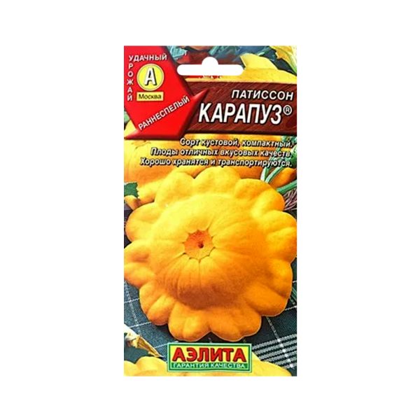 Патиссон КАРАПУЗ, 1г, Аэл