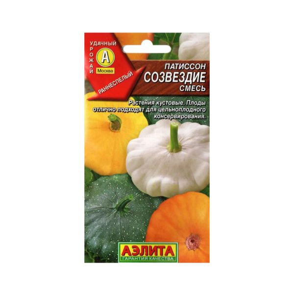 Патиссон СОЗВЕЗДИЕ смесь, 1г, Аэл