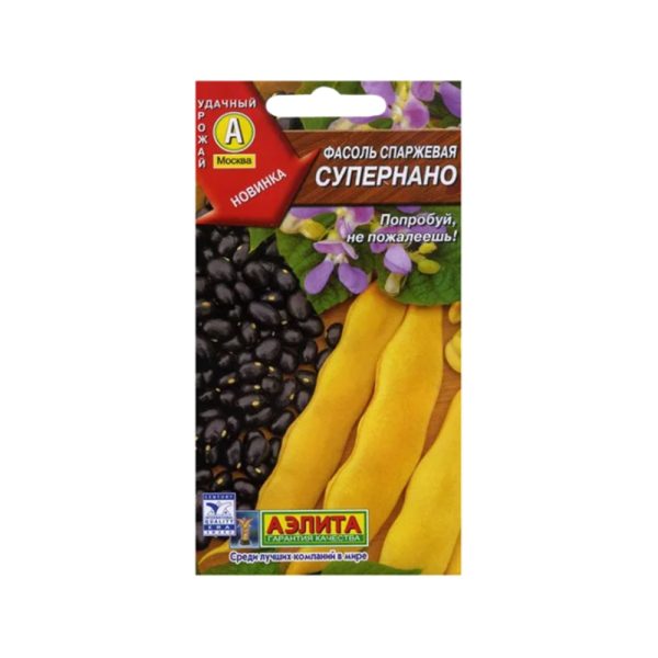 Фасоль овощная спаржевая СУПЕРНАНО, 5г, Аэл