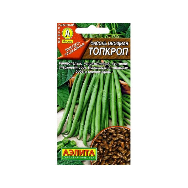 Фасоль овощная спаржевая ТОПКРОП, 5г, Аэл