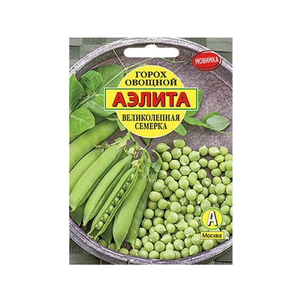 Горох лущильный ВЕЛИКОЛЕПНАЯ СЕМЕРКА, 25г, Аэл