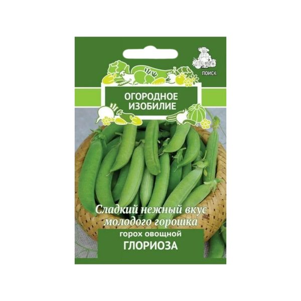 Горох лущильный ГЛОРИОЗА, 10г, П+
