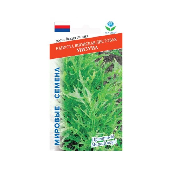 Капуста японская МИЗУНА, 0.05г, Россия, Вита Грин, МИРОВЫЕ СЕМЕНА