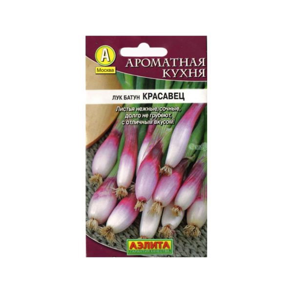 Лук батун КРАСАВЕЦ, 0.5г, Аэл