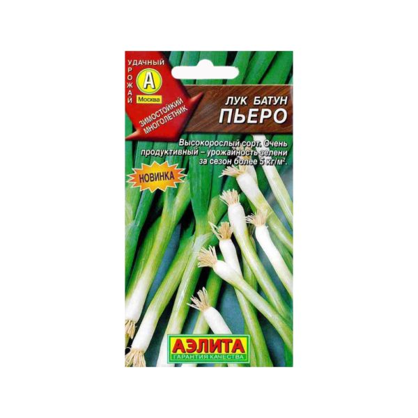 Лук батун ПЬЕРО, 1г, Аэл