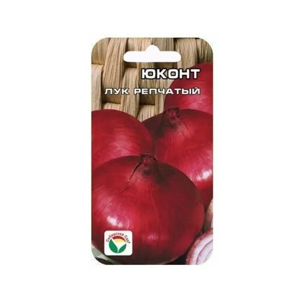 Лук репчатый ЮКОНТ, 1г, Сиб
