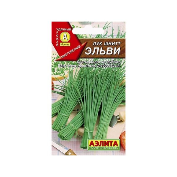 Лук шнитт ЭЛЬВИ, 0.5г, Аэл