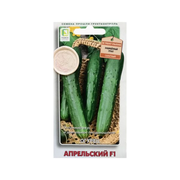 Огурец АПРЕЛЬСКИЙ F1, 12шт, П+
