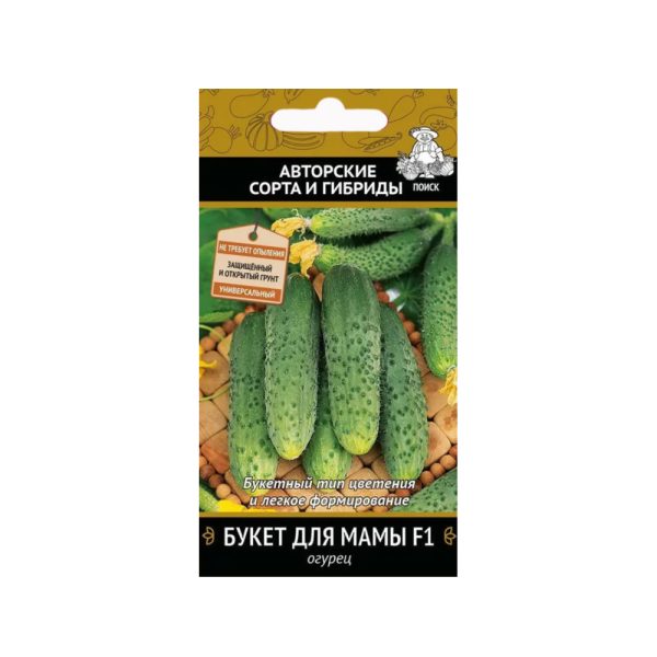 Огурец БУКЕТ ДЛЯ МАМЫ, 12шт, П+