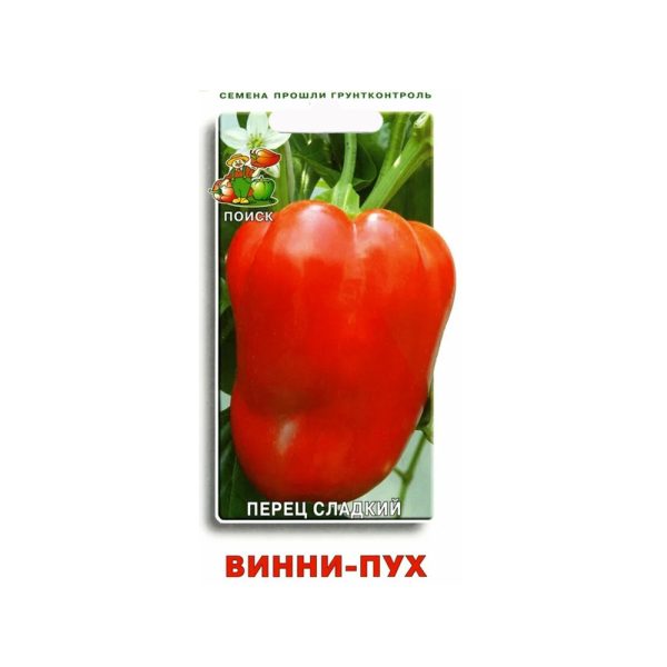 Перец сладкий ВИННИ-ПУХ, 0.25г, П+