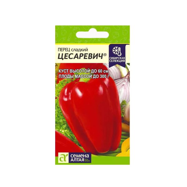 Перец сладкий ЦЕСАРЕВИЧ, 0.1г, Сем Алт