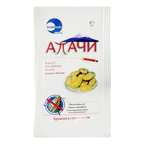 Апачи 5*0,5гр Япония
