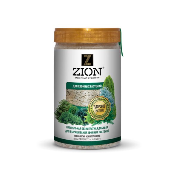 ZION для хвойных, 700гр/2.5кг