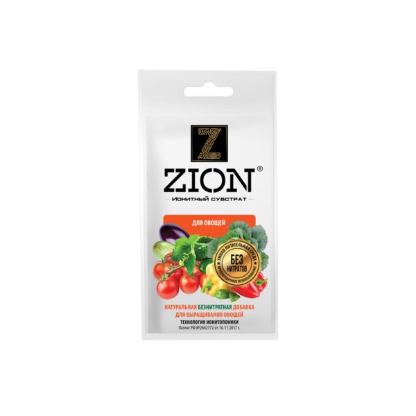 ZION для ВЫРАЩИВАНИЯ ОВОЩЕЙ (саше 30 гр)