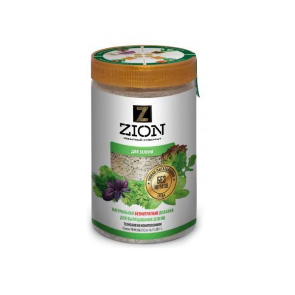 ZION для зелени, 700гр/2.5кг