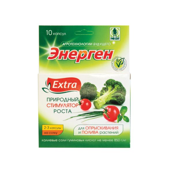 ЭНЕРГЕН ЭКСТРА 20 капсул