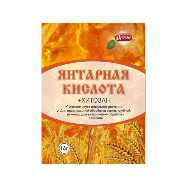 Янтарная кислота, 10г,