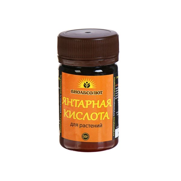 Янтарная кислота, 50гр