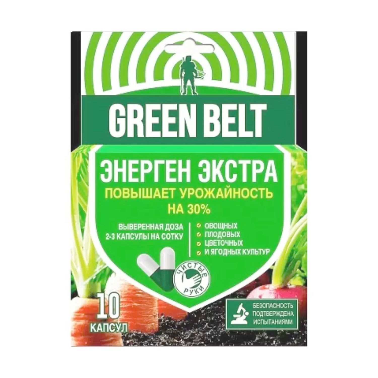 Энерген Экстра, 10 капсул