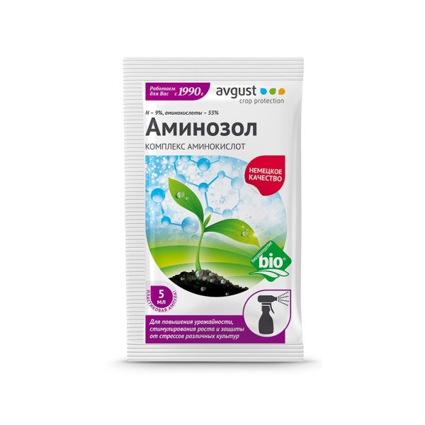 Аминозол 5мл