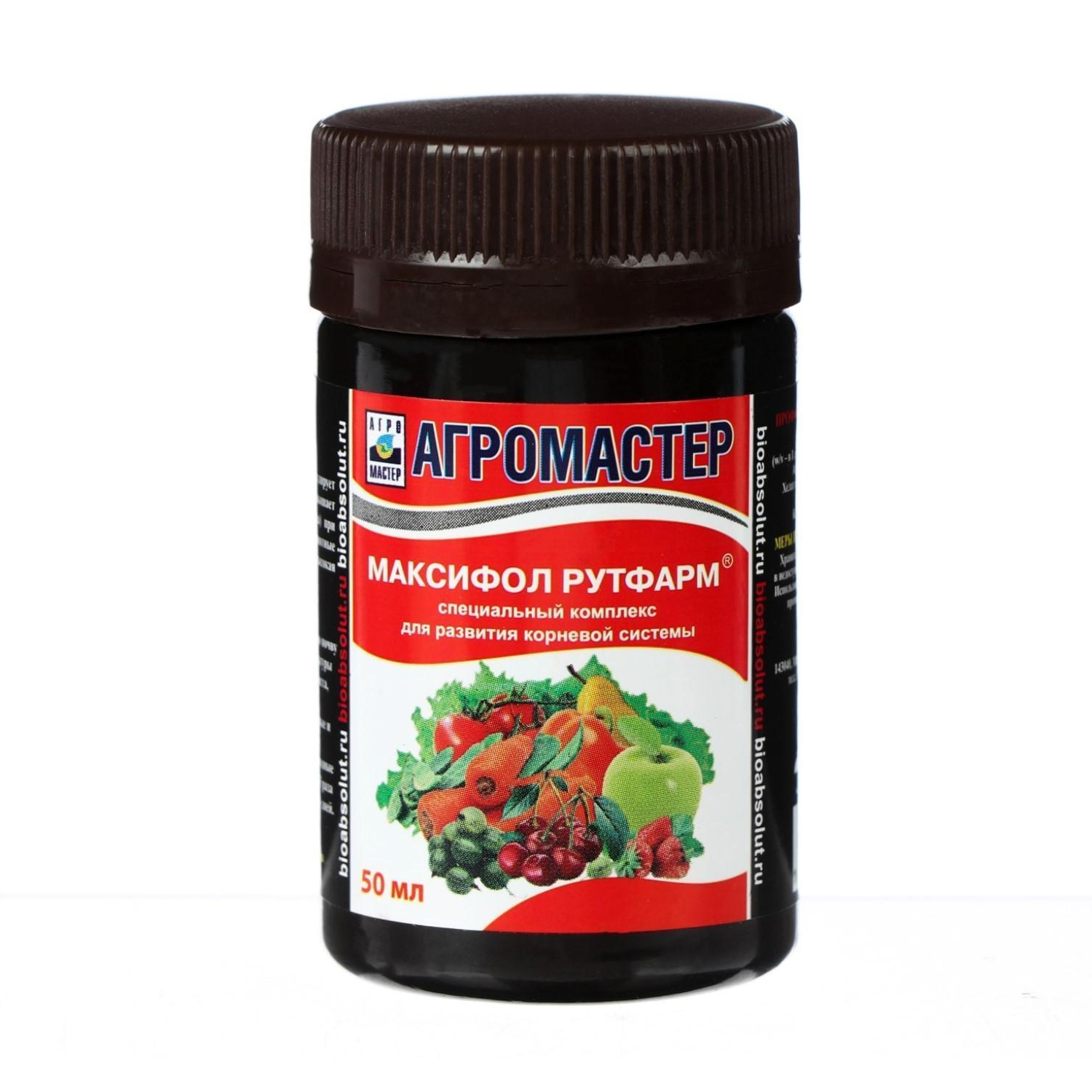 МАКСИФОЛ РУТФАРМ микроудобрение Агромастер, 50 мл