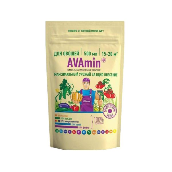 AVA min овощное 200гр. гранулы
