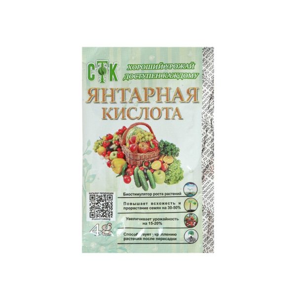 Янтарная кислота СТК, 4г