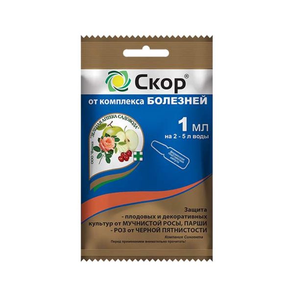 СКОР, от парши, мучнистой росы, фитофтора, альтернариоза, 1мл