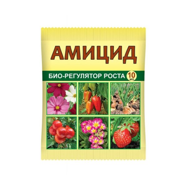 Амицид, биорегулятор роста,10 мл