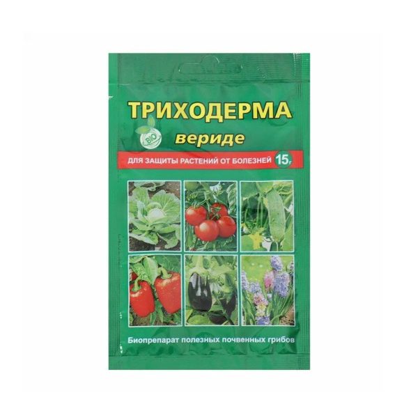 Биопрепарат "Триходерма вериде", 15гр