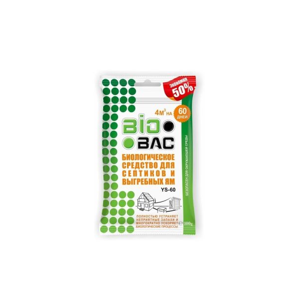 BIOBAC, БИОсредство для выгребных ям и септиков, 100гр