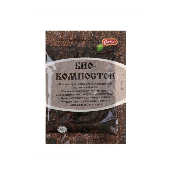 Биопрепарат "БИО-КОМПОСТОН", Ортон, 20гр