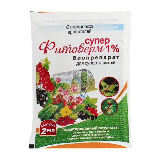 Биопрепарат Фитоверм супер 1%, 2мл