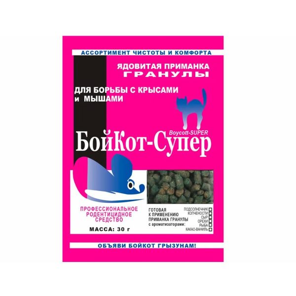 Гранулы БойКот-СУПЕР, 30гр