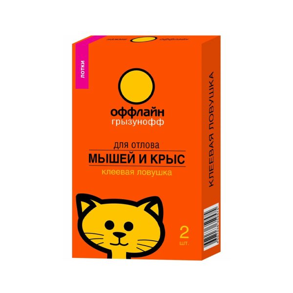 Ловушка клеевая Грызунофф, 2 шт
