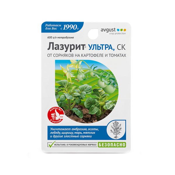 Лазурит УЛЬТРА, избирательного действия (картофель), пак.10г, Август