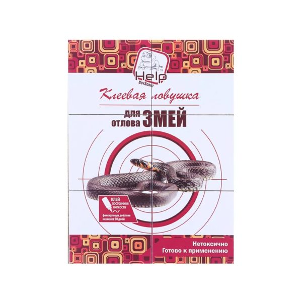 Ловушка клеевая для отлова ЗМЕЙ