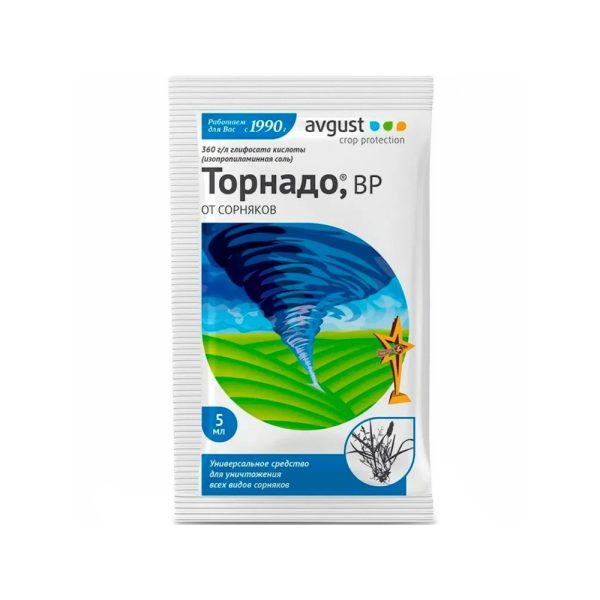 Торнадо - гербицид сплошного действия 5мл/10мл
