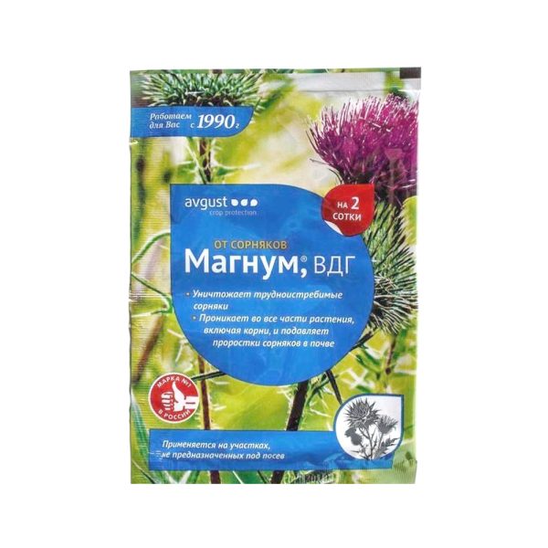 Гербицид Магнум пак.4гр